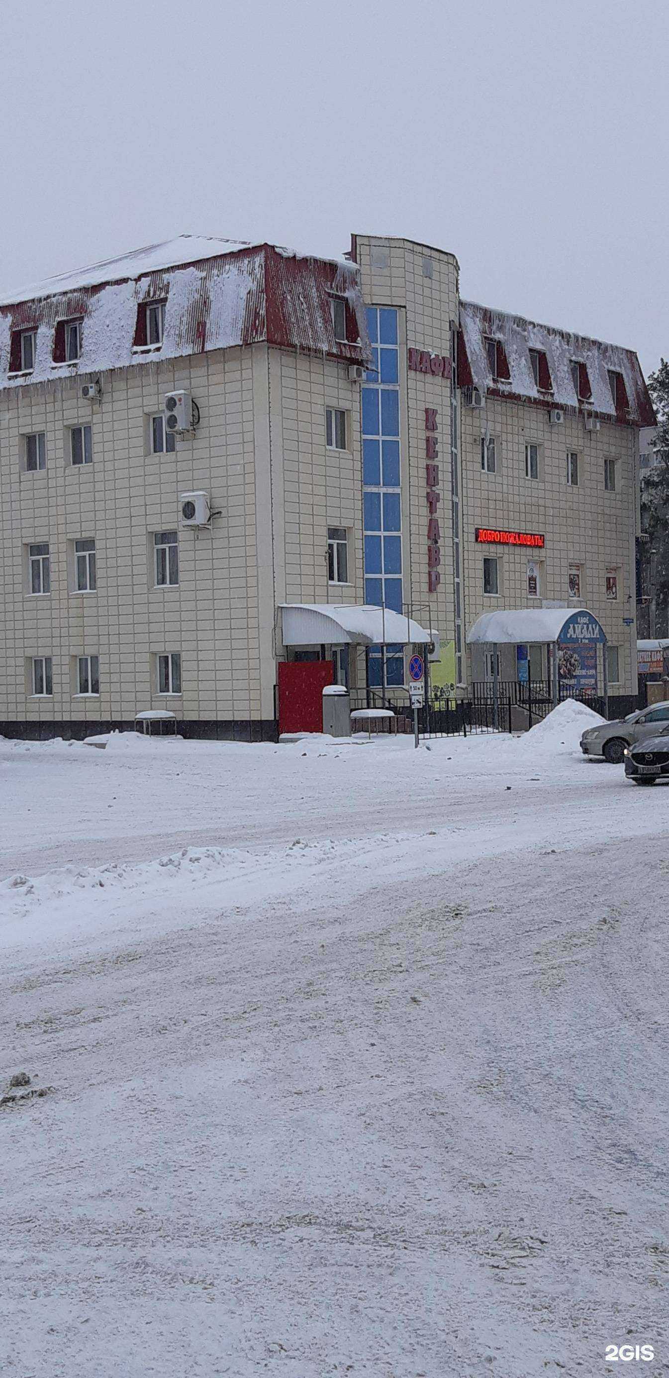 Отзывы на компанию Кентавр в Тюмени c фото - фотография 2 из 2