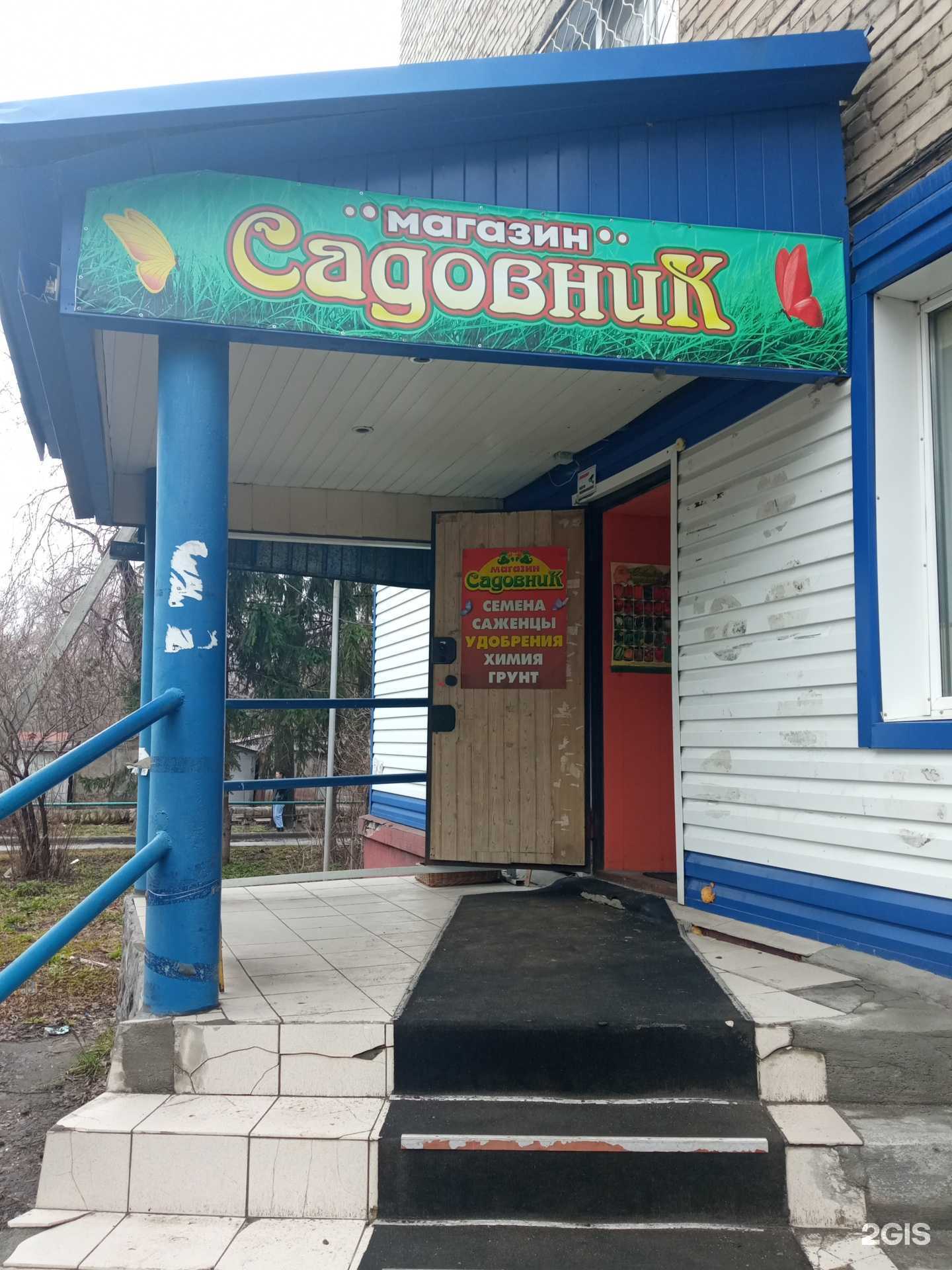 Отзывы на компанию Садовник в г. Бийск c фото