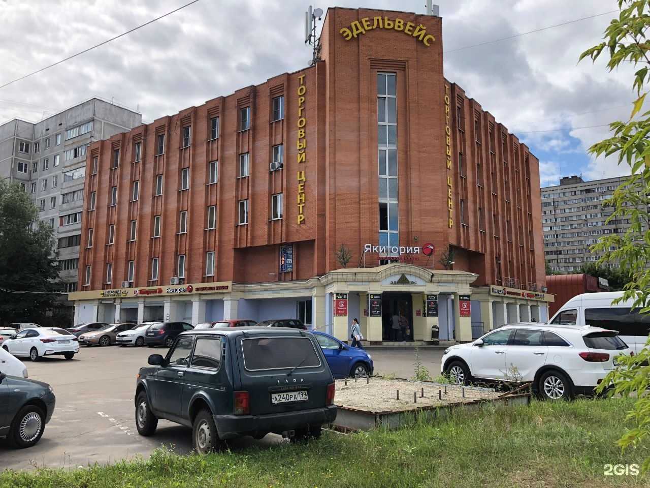 Отзывы на компанию Авиан в г. Балашиха c фото