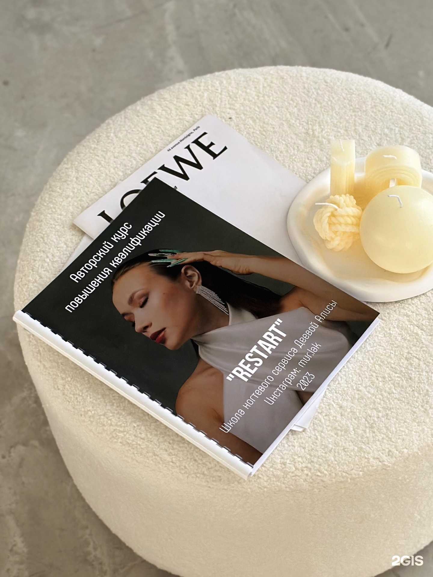 Отзывы на компанию Murlak в г. Нефтекамск c фото