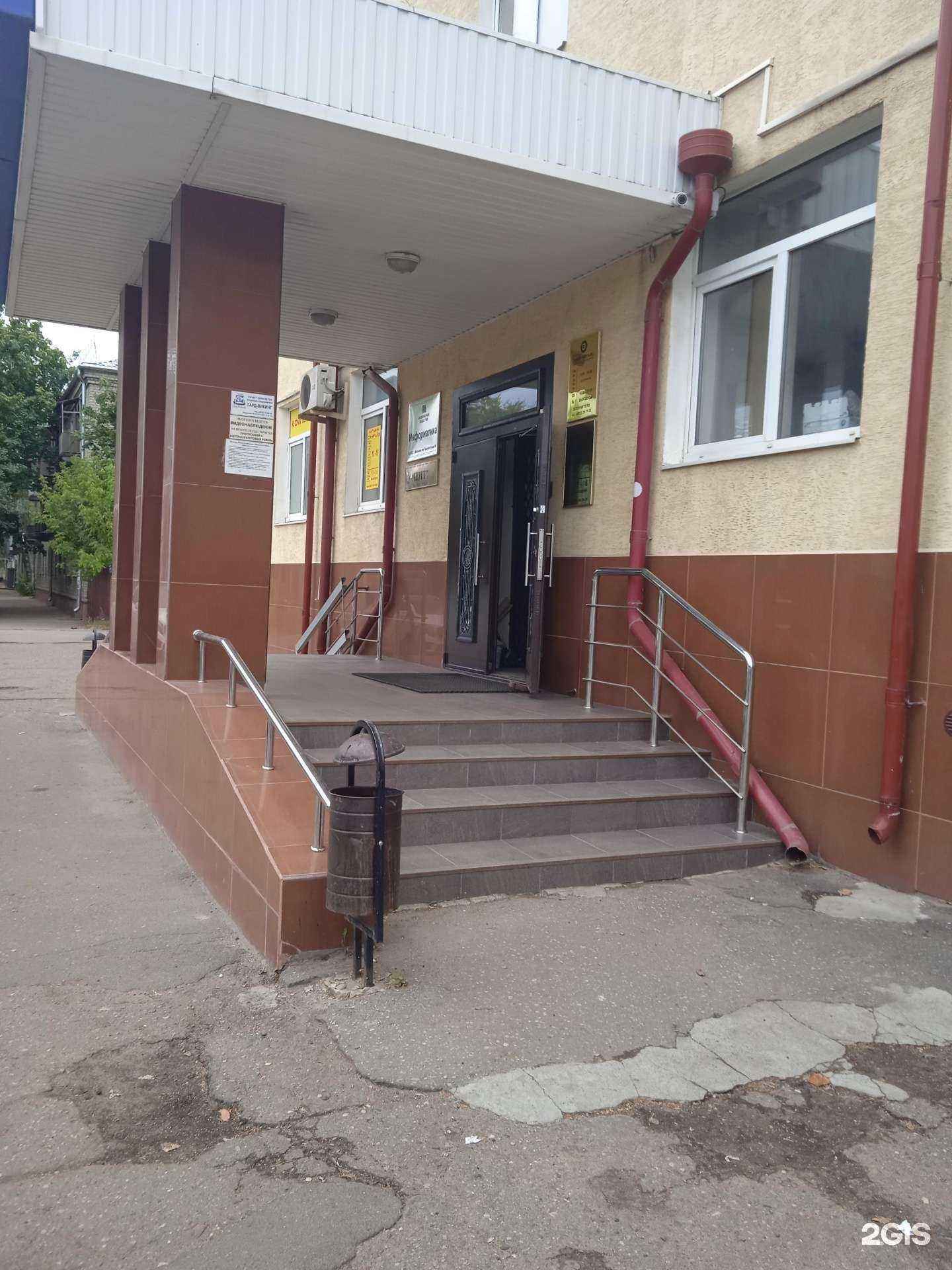 Отзывы на компанию Щит в Иванове c фото