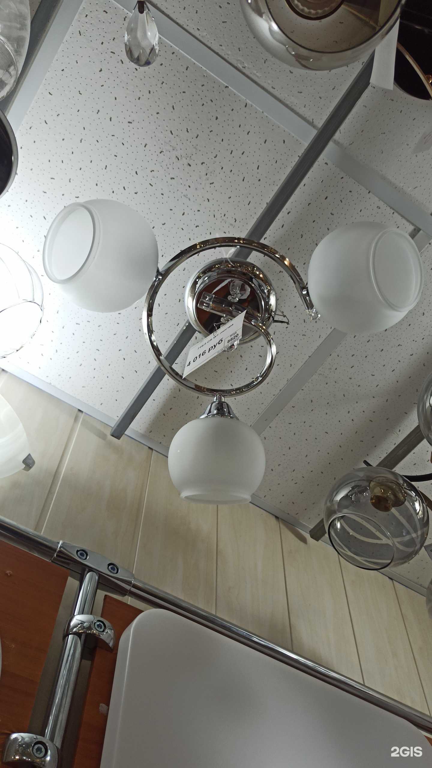 Отзывы на компанию Люстры в Туле в г. Тула c фото