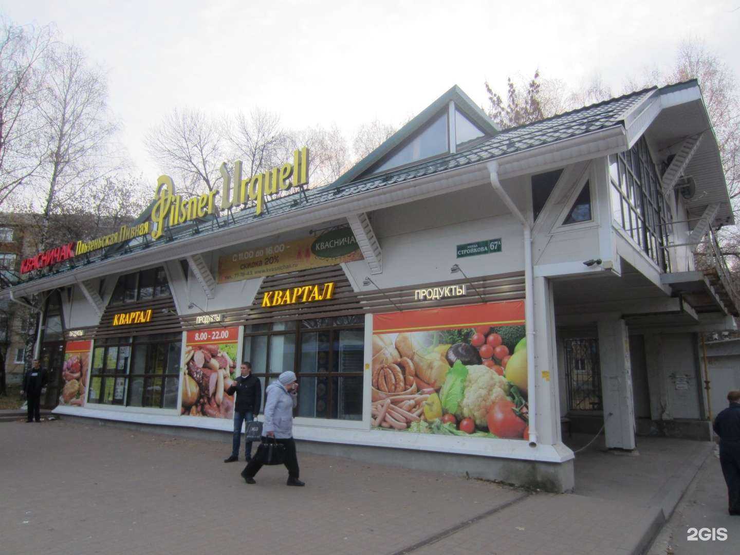 Отзывы на компанию Фарма в Рязани c фото - фотография 2 из 2