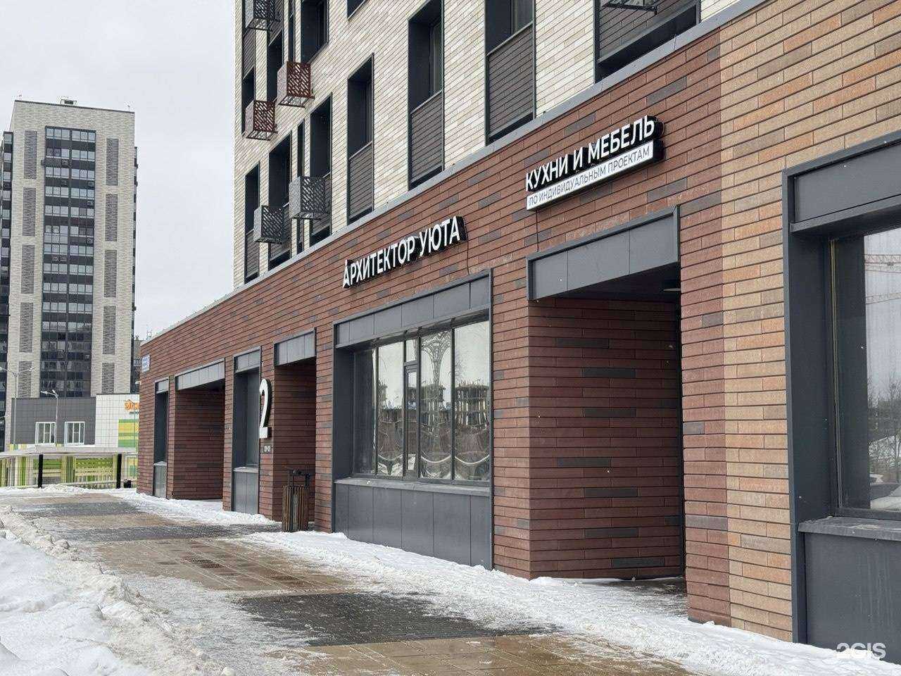 Отзывы на компанию Архитектор Уюта в Казани c фото