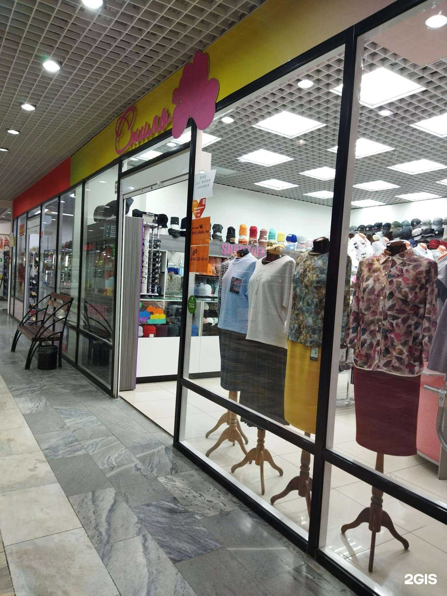 Отзывы на компанию Стиль в Челябинске c фото