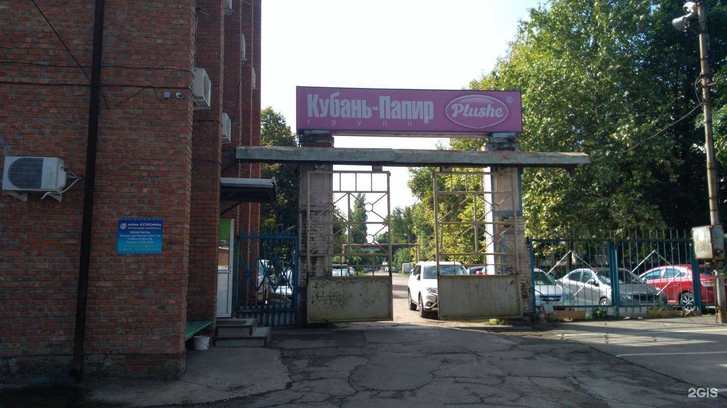 Отзывы на компанию Вита строй в Краснодаре c фото - фотография 2 из 2