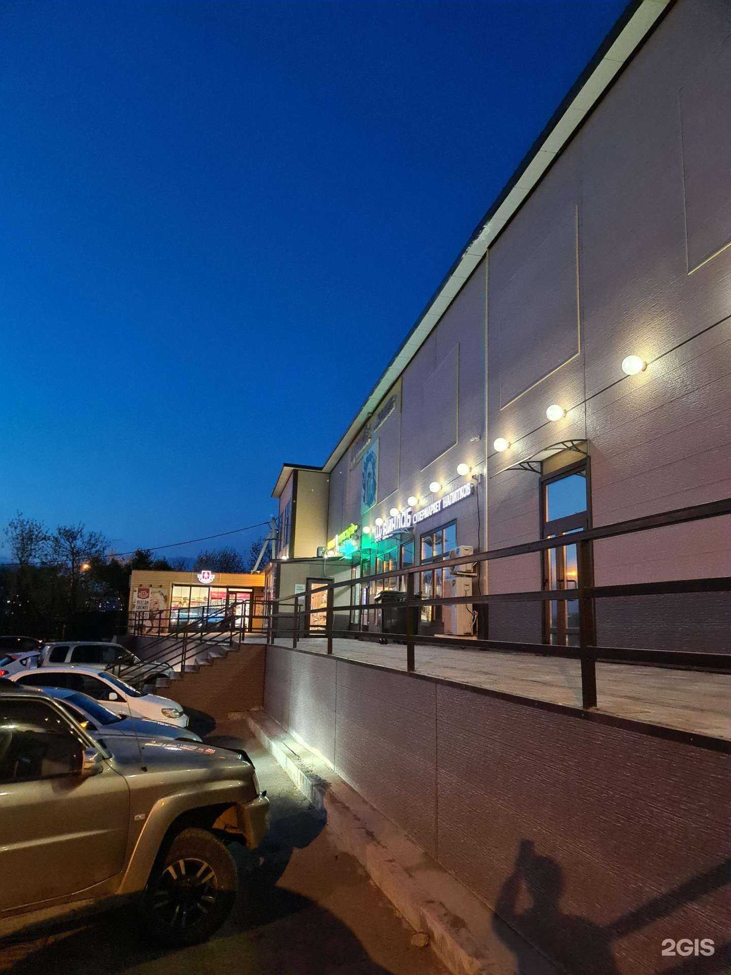 Отзывы на компанию Планета здоровья в Владивостоке c фото