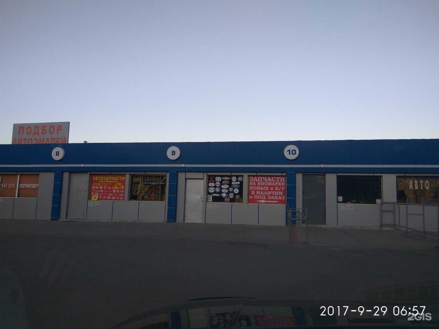 Отзывы на компанию Проф-Инструмент в Ростове-на-Дону c фото - фотография 2 из 2