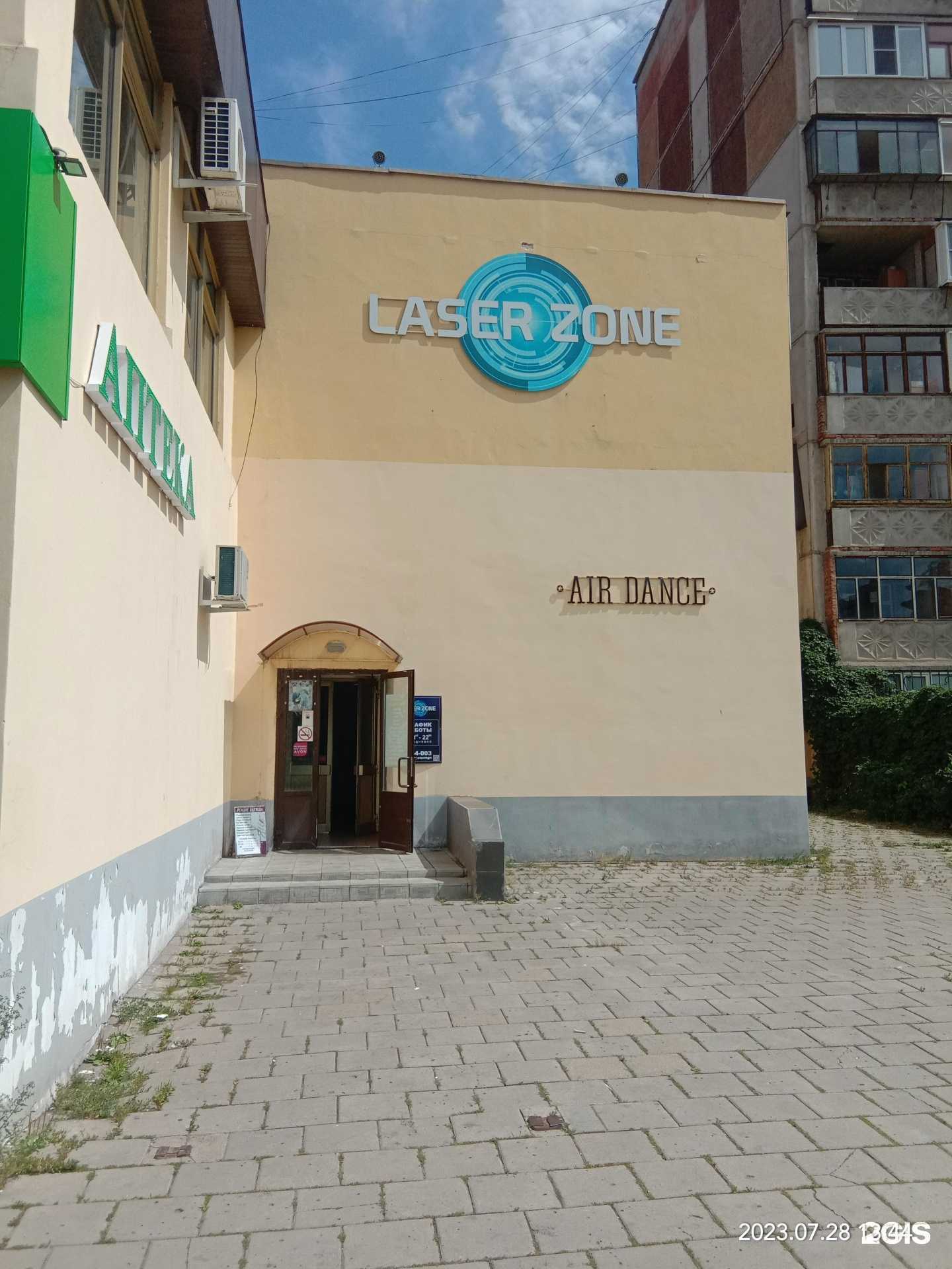 Отзывы на компанию Air Dance в Магнитогорске c фото - фотография 2 из 2