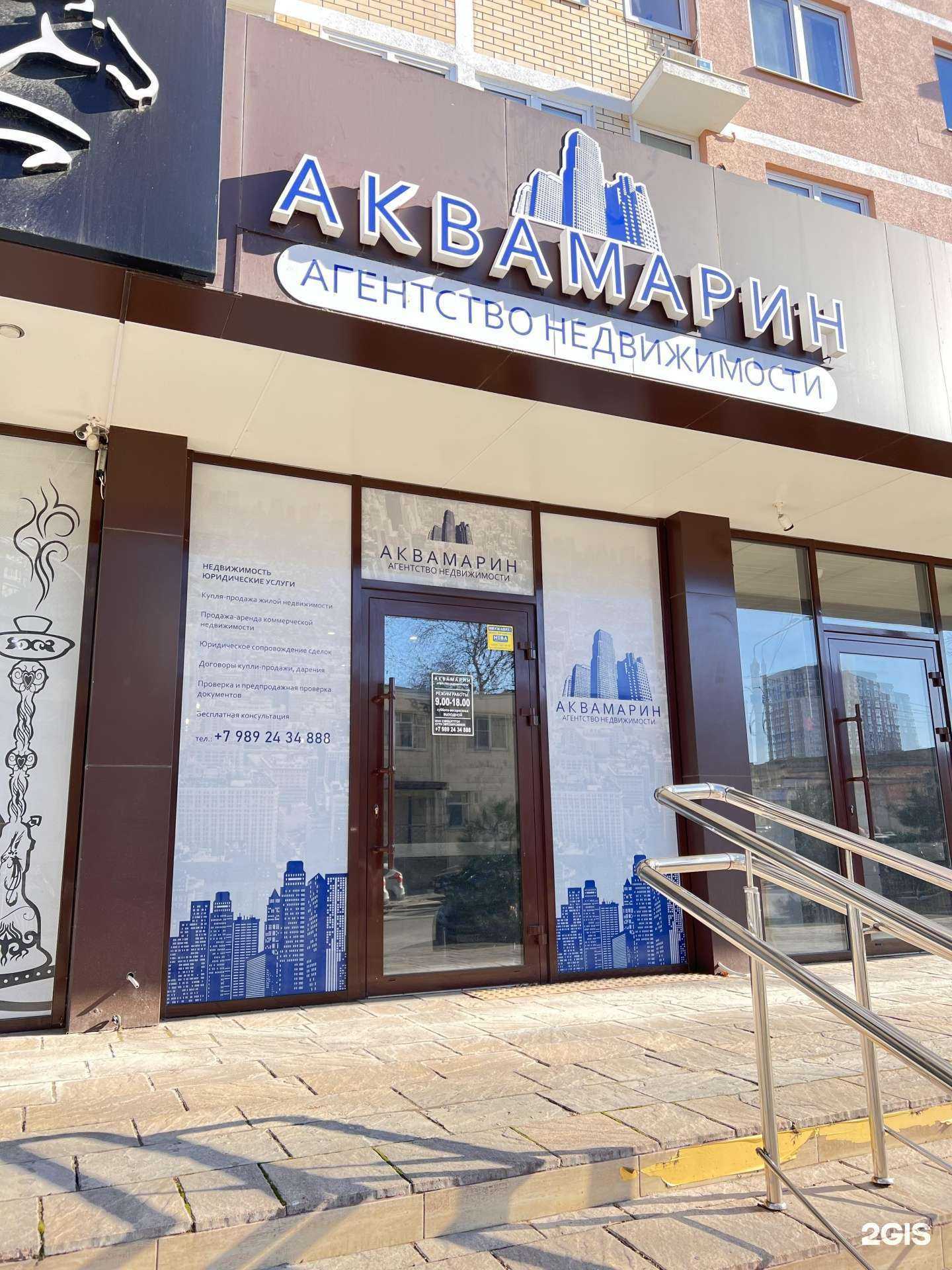 Отзывы на компанию Юридический кабинет Воропаева Д.С. в г. Анапа c фото