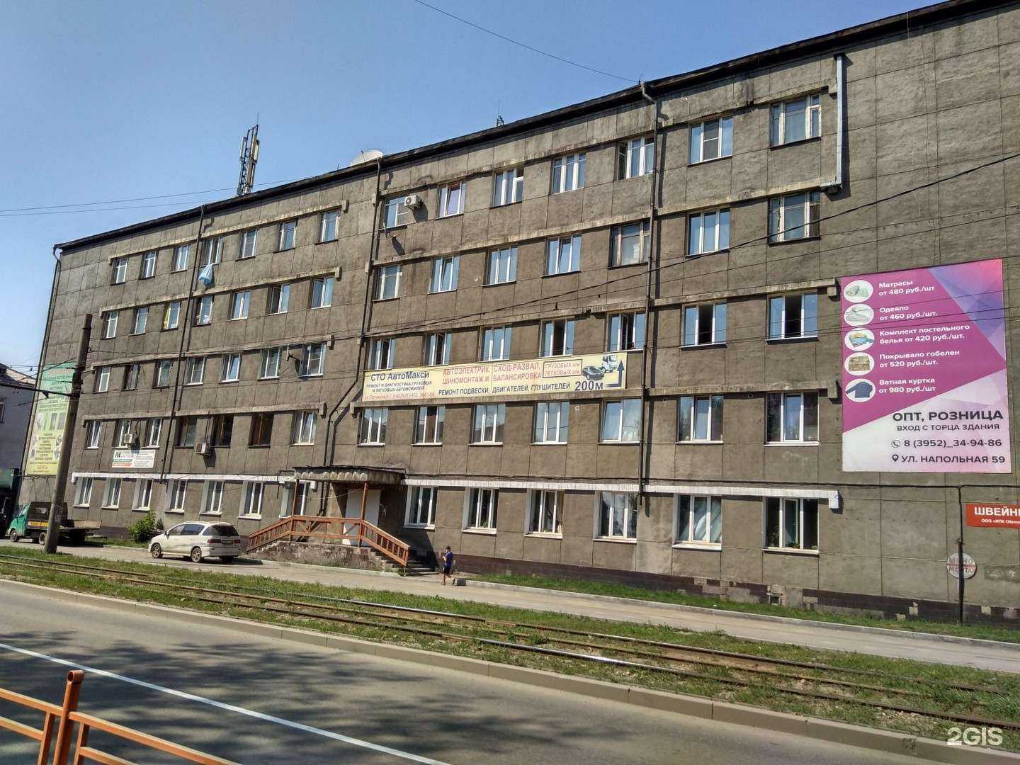 Отзывы на компанию Климат Контроль в Иркутске c фото - фотография 2 из 2