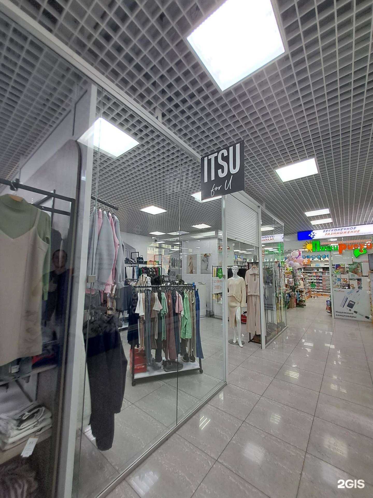 Отзывы на компанию Itsu for u в Красноярске c фото