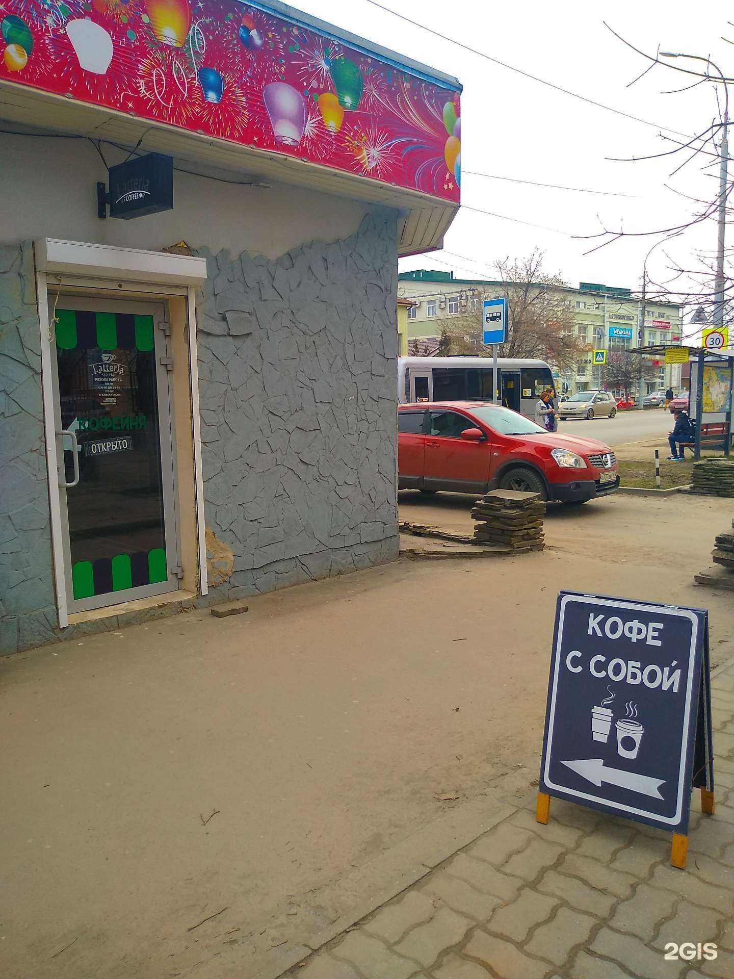 Отзывы на компанию По братски  в Таганроге c фото