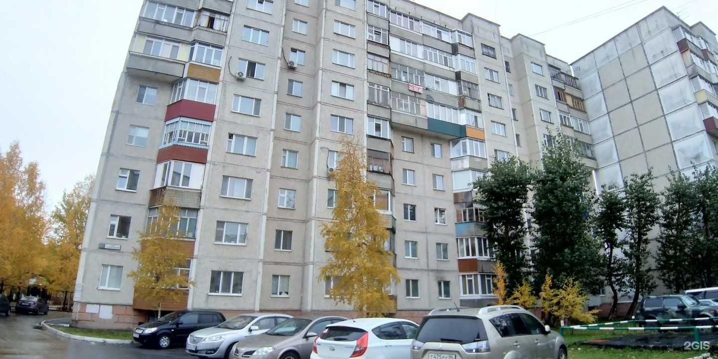 Отзывы на компанию VIP center в Сургуте c фото - фотография 2 из 2