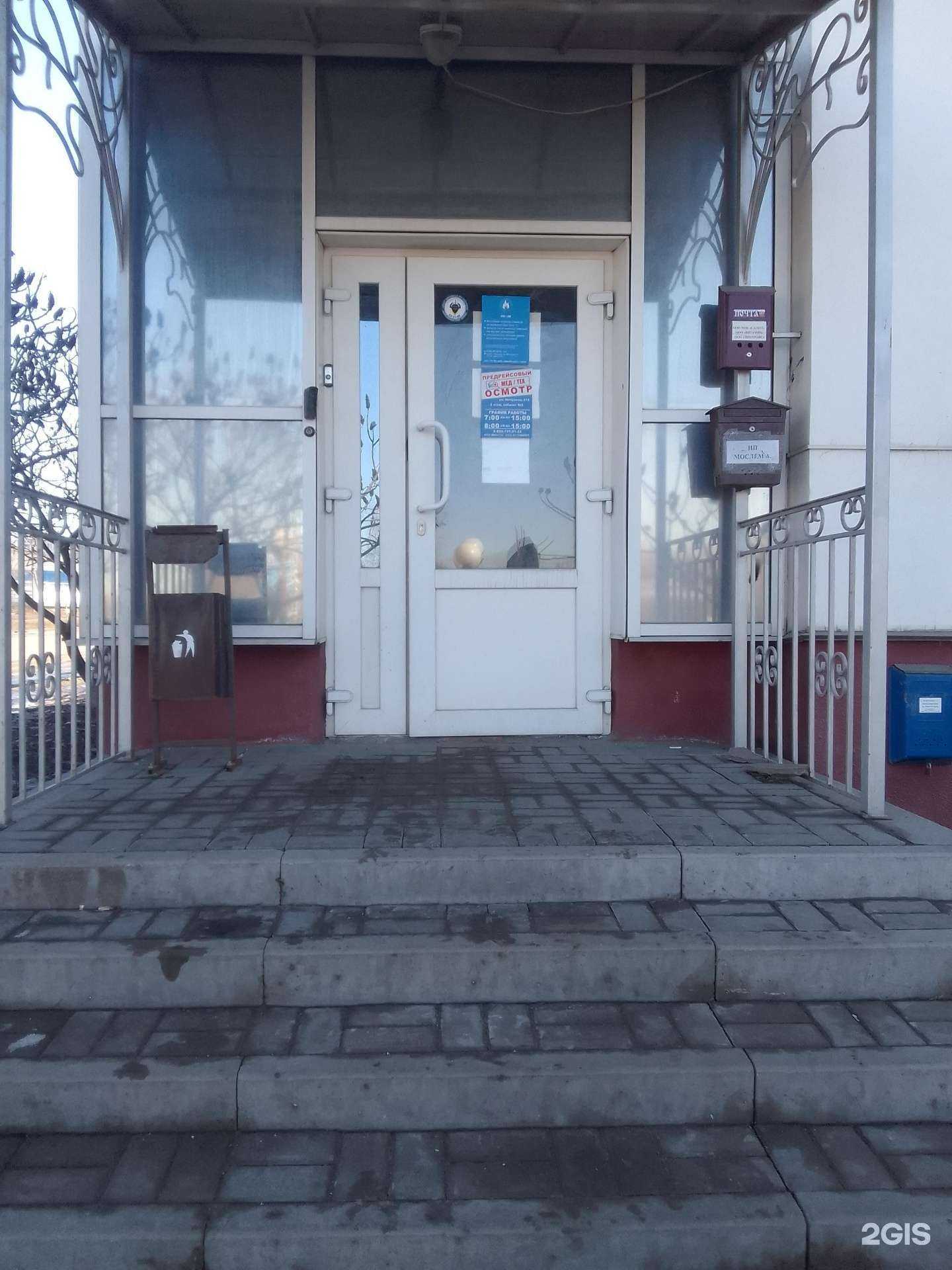 Отзывы на компанию Иннтех в Белгороде c фото