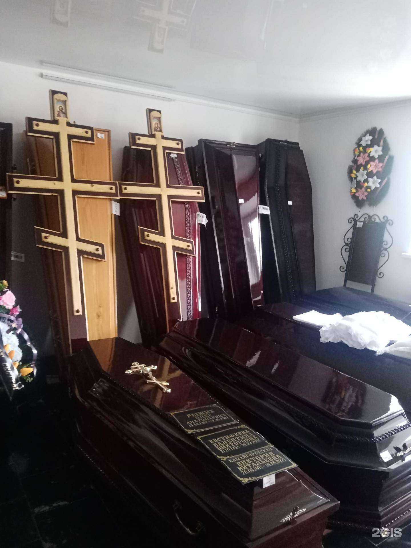 Отзывы на компанию Ритуал-сервис в г. Дальнегорск c фото