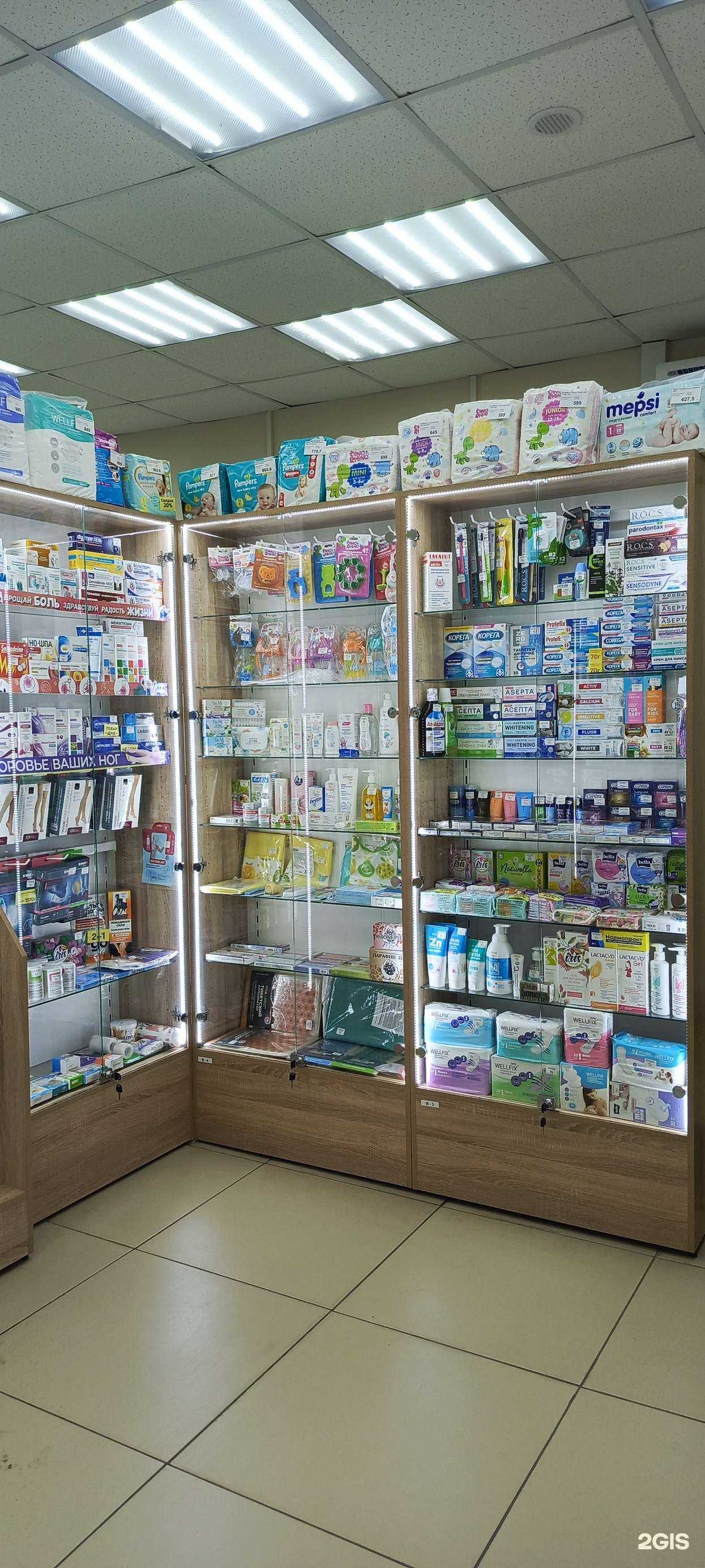 Отзывы на компанию Фармакопейка в г. Кемерово c фото