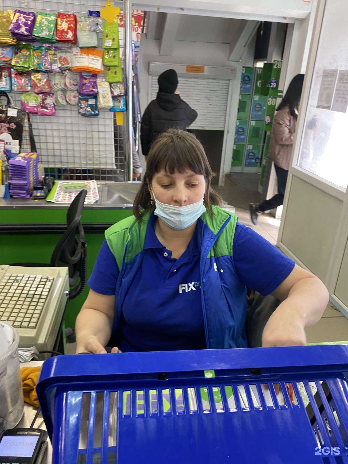 Отзывы на компанию Fix Price в Абакане c фото