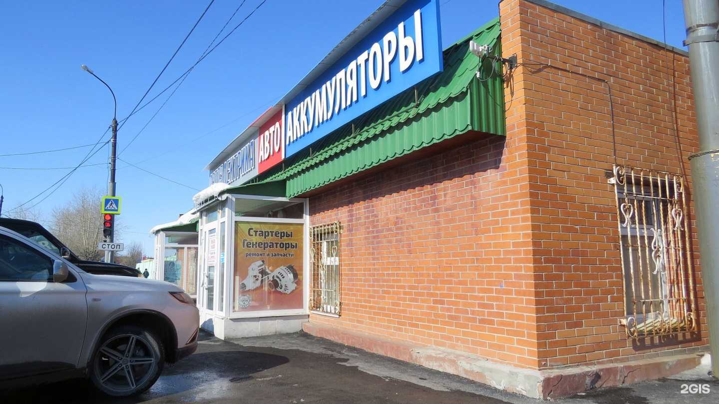 Отзывы на компанию АвтоДвор в Тюмени c фото - фотография 2 из 2