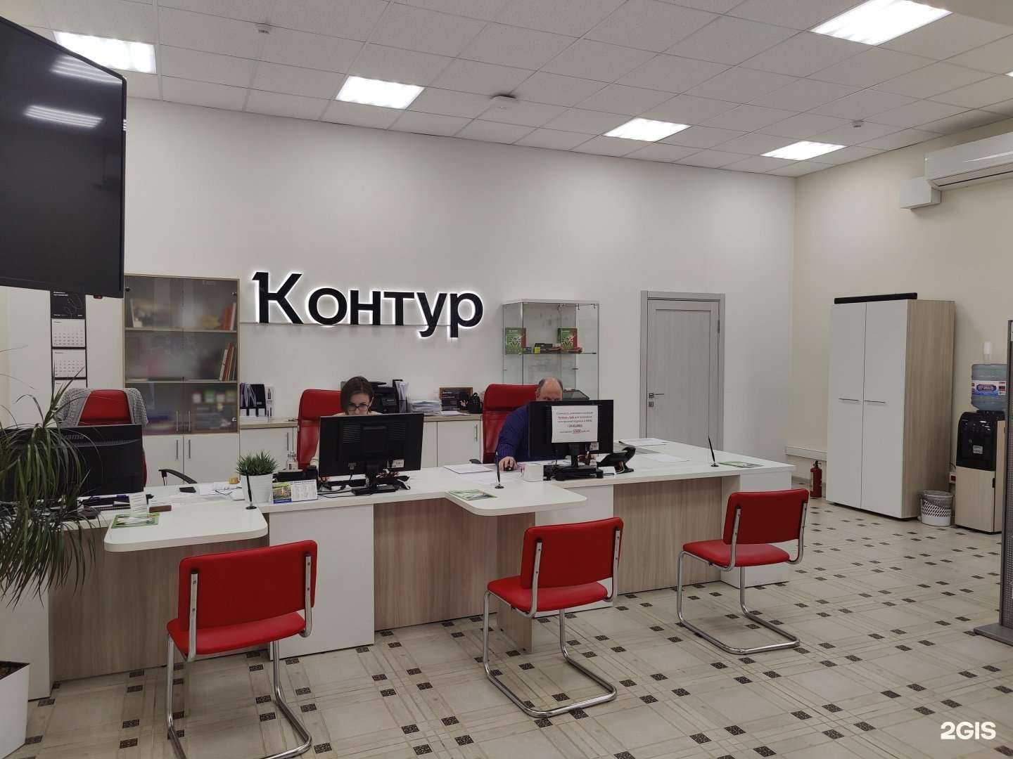 Отзывы на компанию Контур в Нальчике c фото