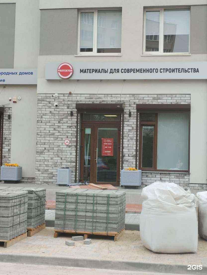 Отзывы на компанию Protektor в г. Калининград c фото