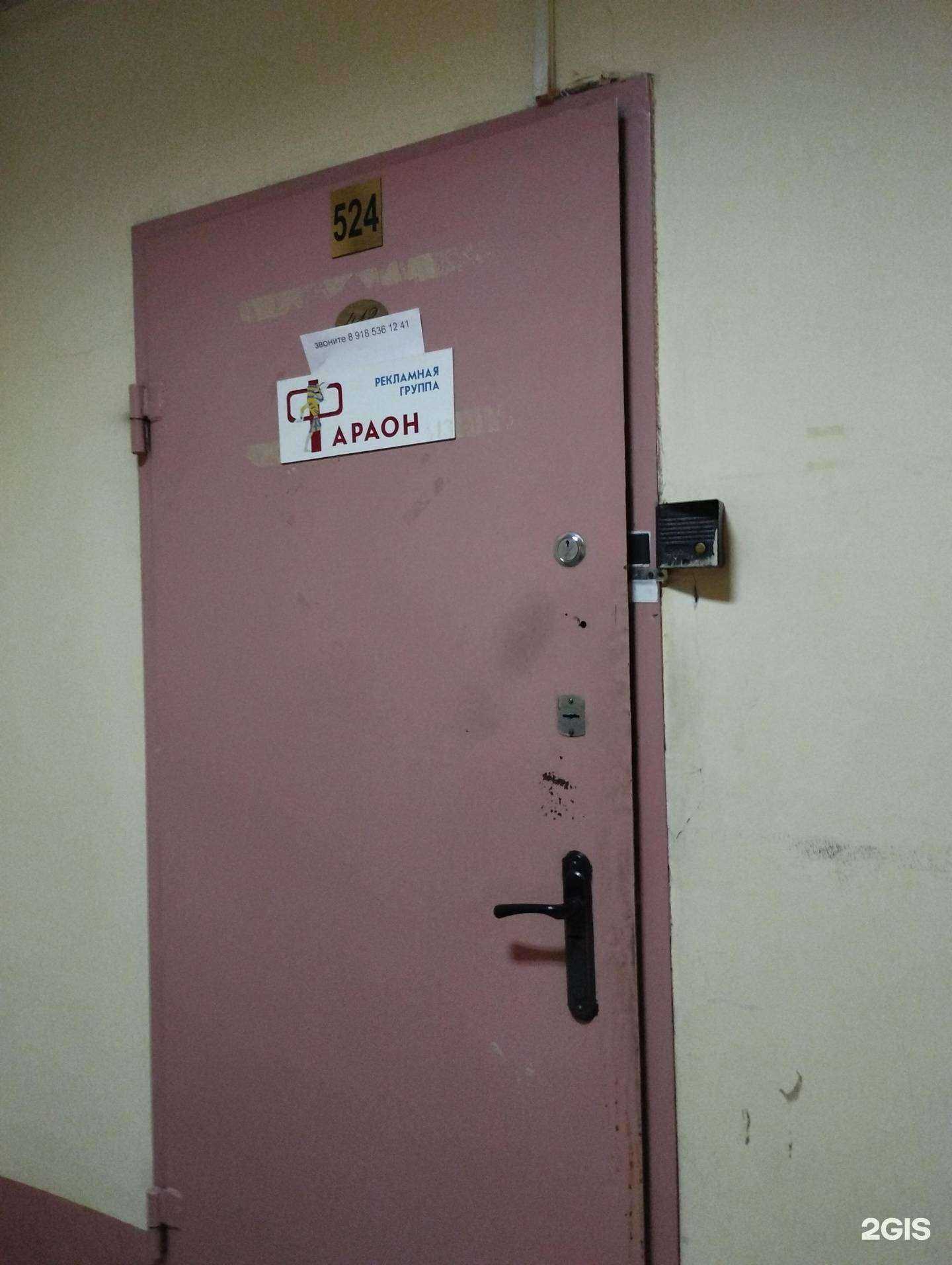 Отзывы на компанию Фараон в г. Ростов-на-Дону c фото