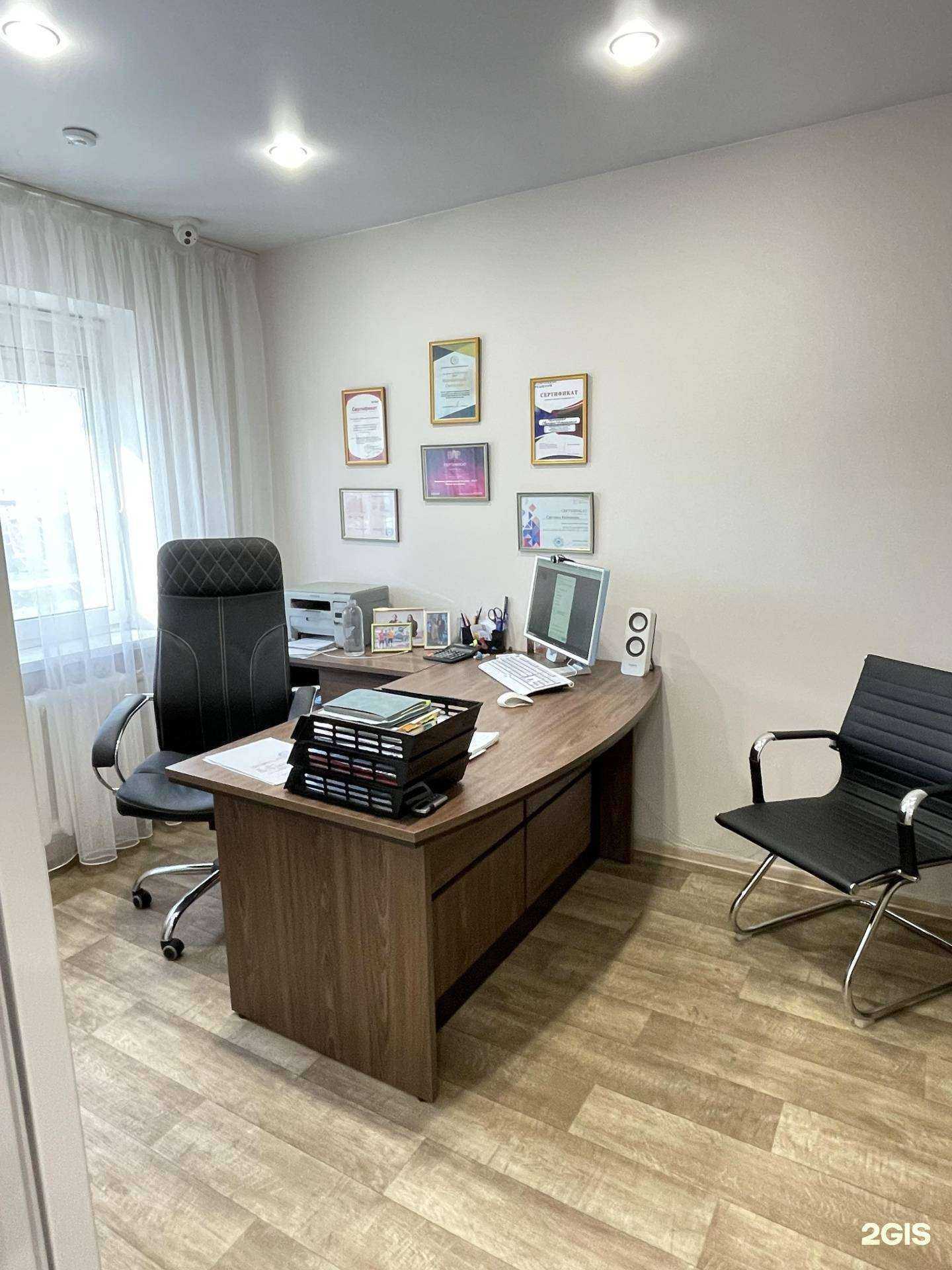 Отзывы на компанию Ваш Бухгалтер в г. Ангарск c фото