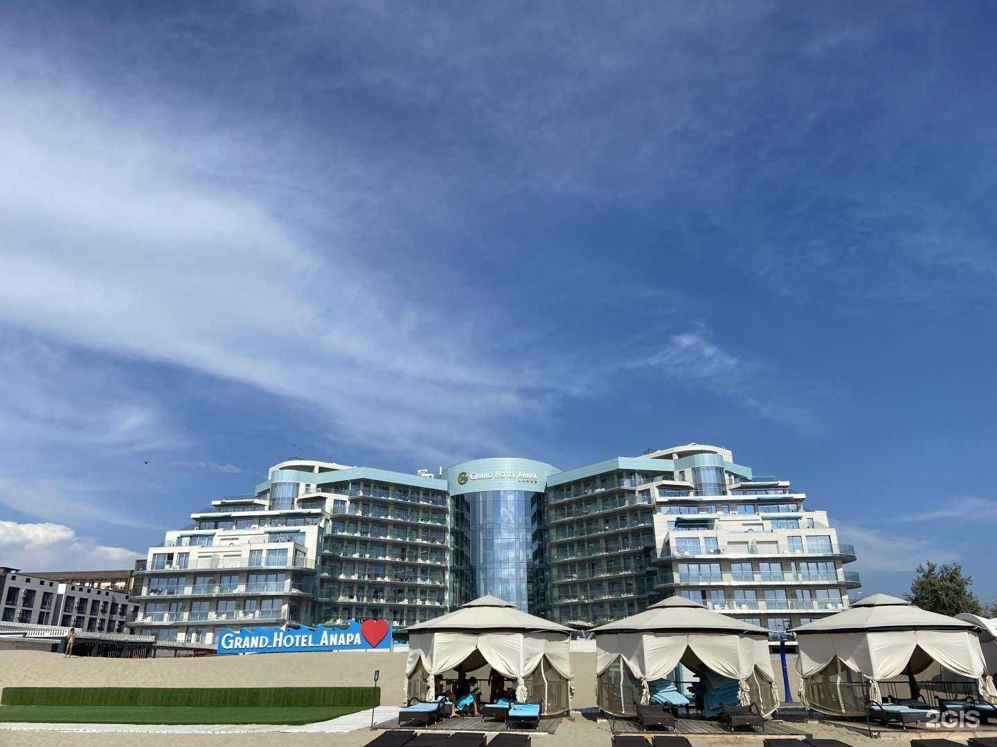 Отзывы на компанию Grand hotel Anapa в Анапе c фото - фотография 2 из 2