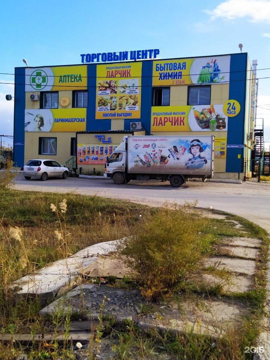 Отзывы на компанию Джаз в г. Якутск c фото