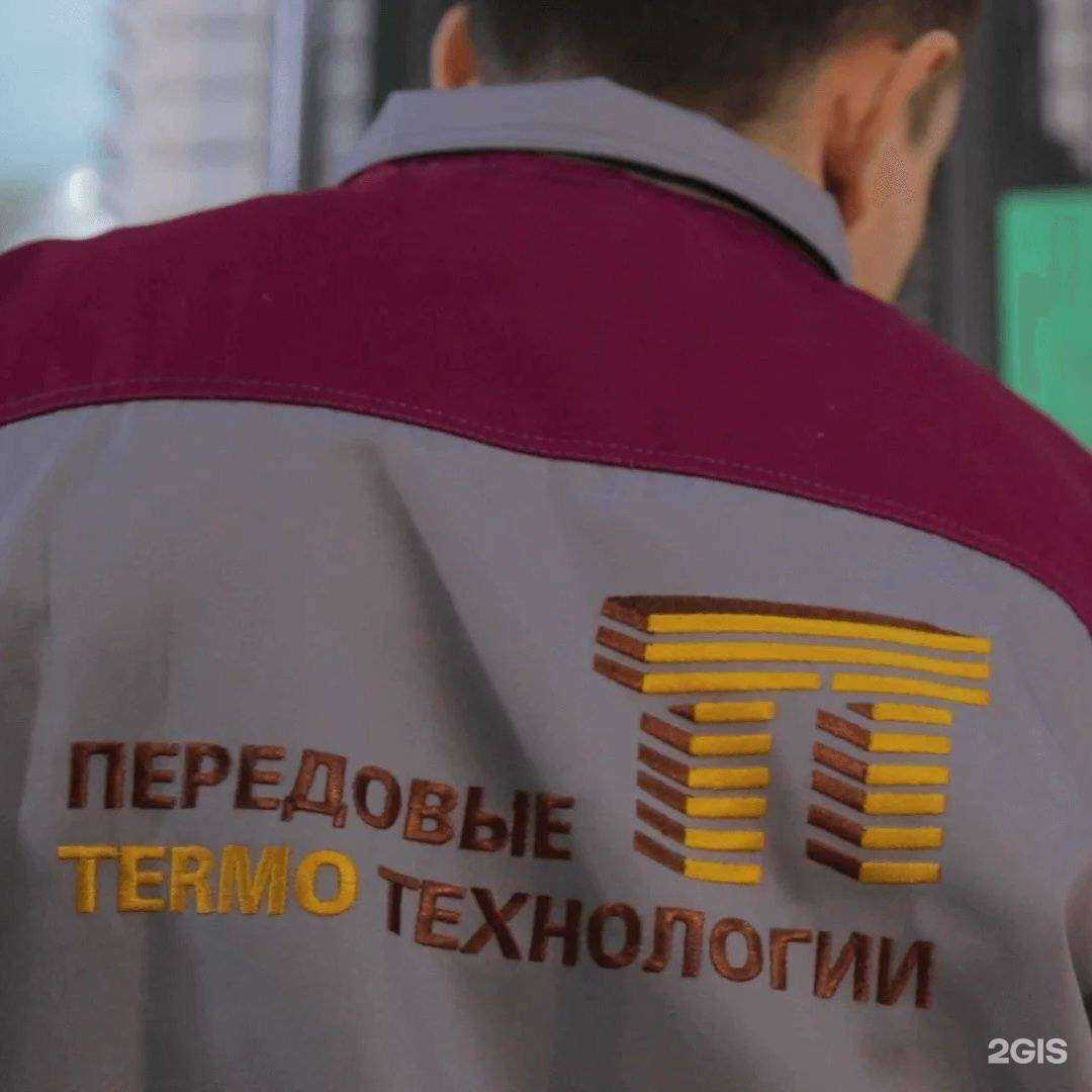 Отзывы на компанию Пермский завод Передовых ТермоТехнологий в Перми c фото