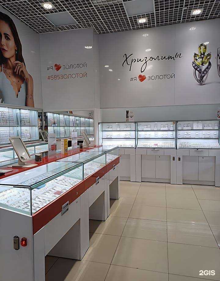 Отзывы на компанию 585*Золотой в Альметьевске c фото