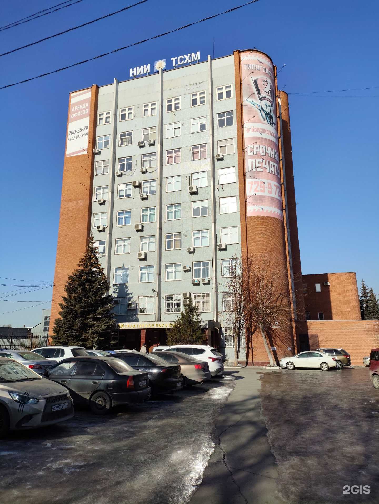 Отзывы на компанию Торговая компания в Челябинске c фото