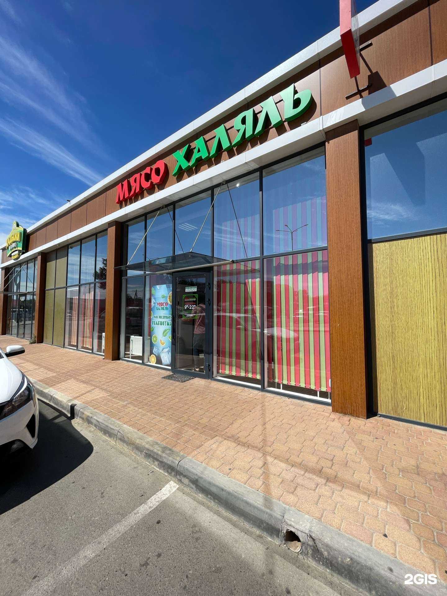 Отзывы на компанию Цветочный Boom в Краснодаре c фото - фотография 2 из 2