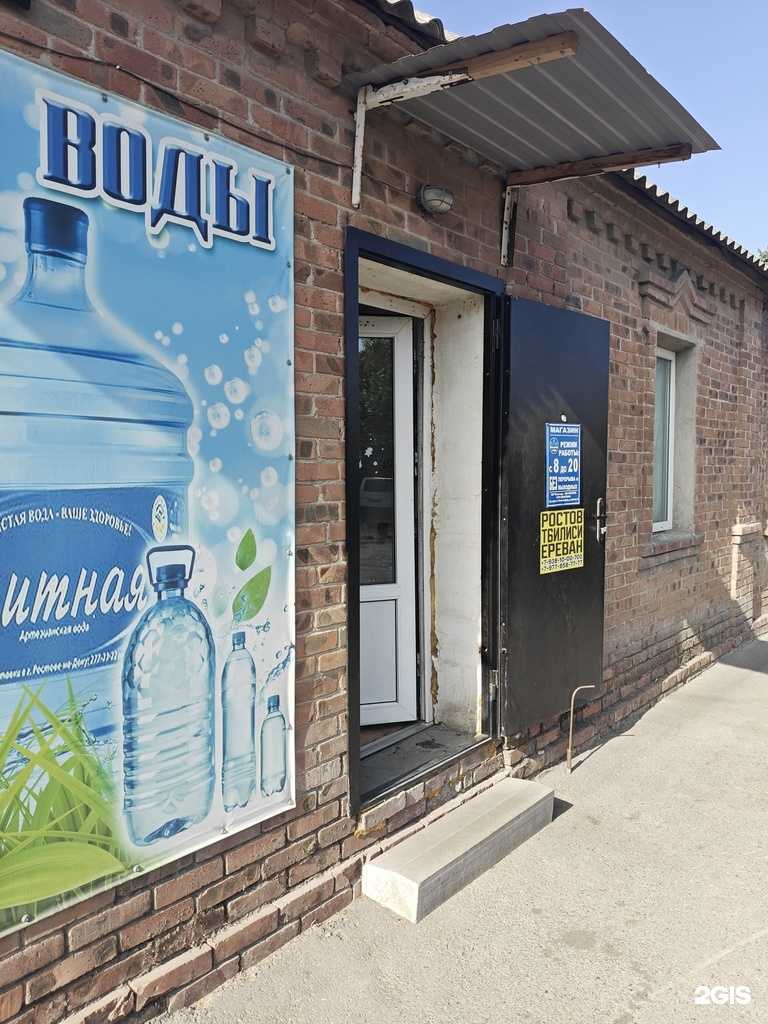 Отзывы на компанию Чистая вода в г. Ростов-на-Дону c фото