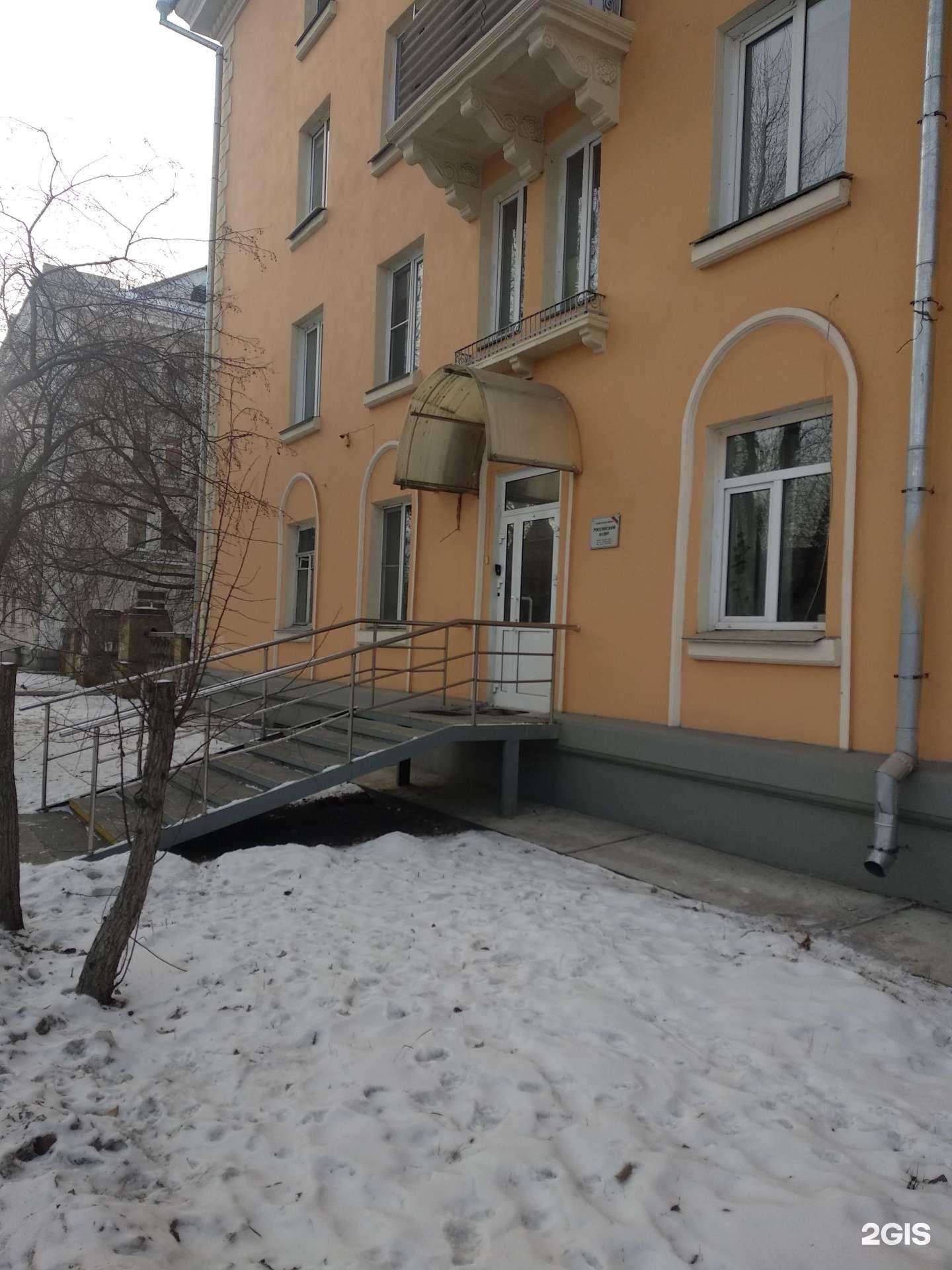 Отзывы на компанию Российский аудит в г. Челябинск c фото