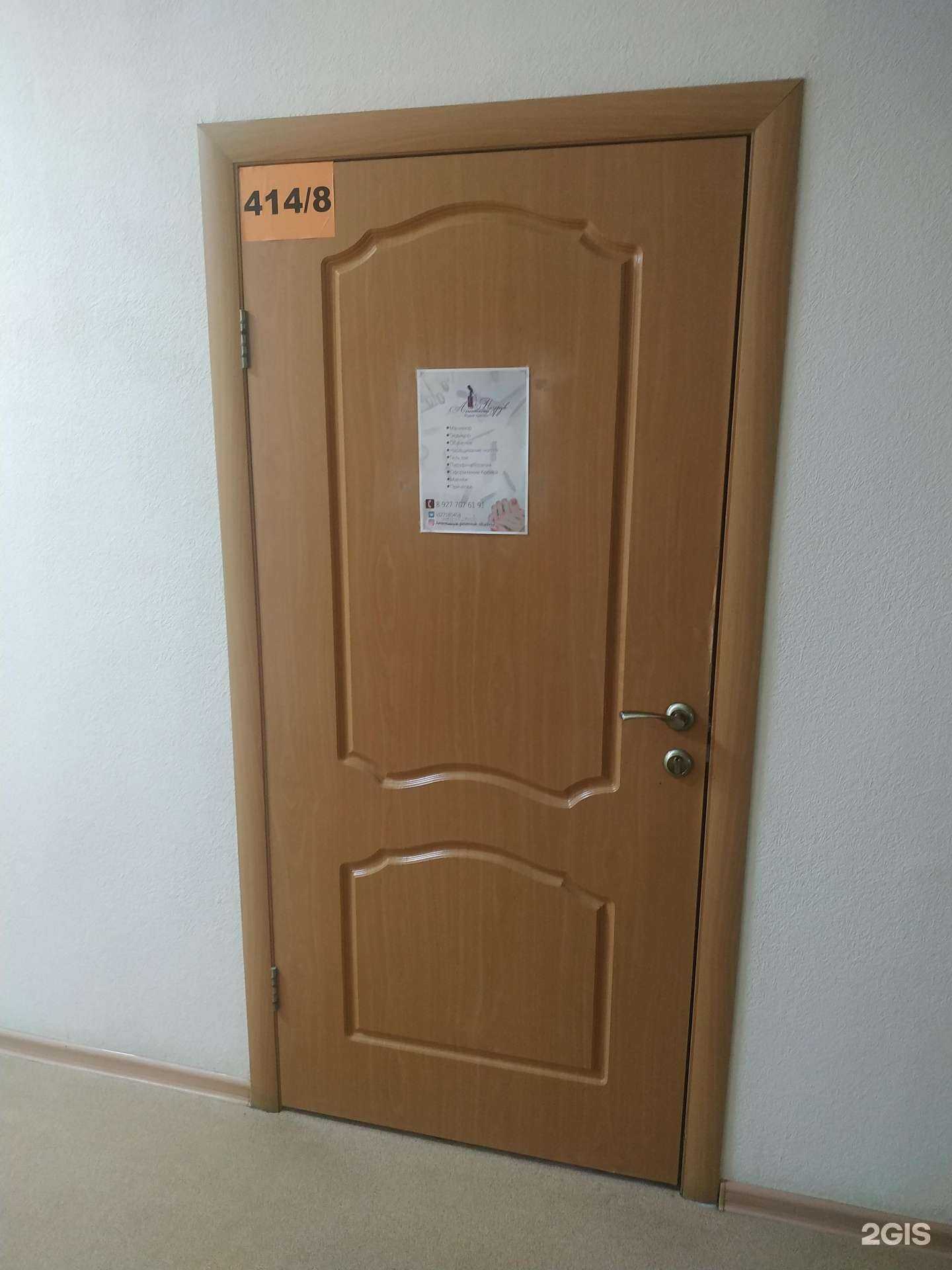 Отзывы на компанию Студия красоты в Самаре c фото