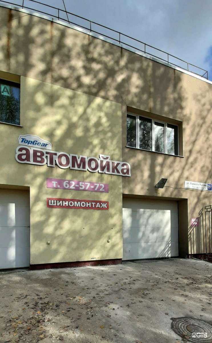 Отзывы на компанию Topgeartlt в Тольятти c фото - фотография 2 из 2