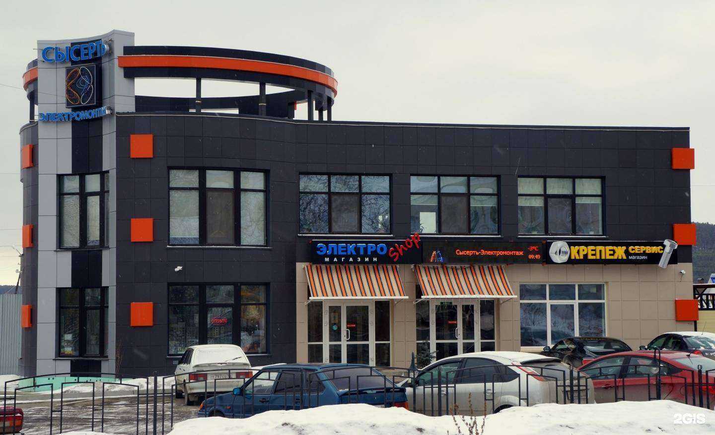 Отзывы на компанию Николь-Плюс в г. Екатеринбург c фото