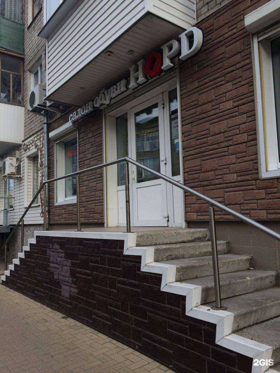 Отзывы на компанию Норд в Рязани c фото