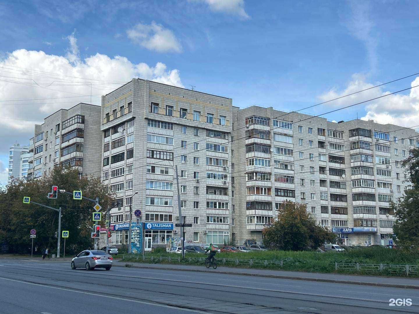 Отзывы на компанию SmartU в Екатеринбурге c фото - фотография 2 из 2