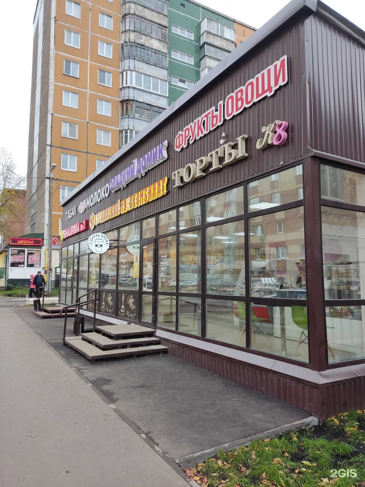 Отзывы на компанию Табак&vape в Перми c фото - фотография 2 из 2