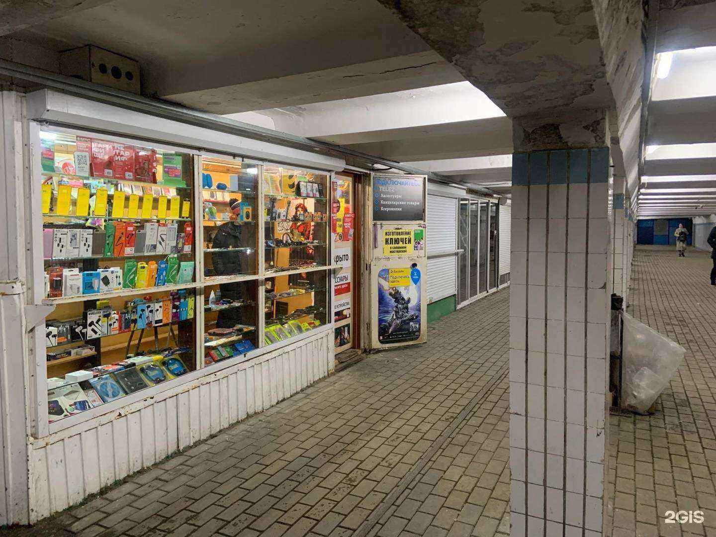 Отзывы на компанию Туфелька в г. Набережные Челны c фото