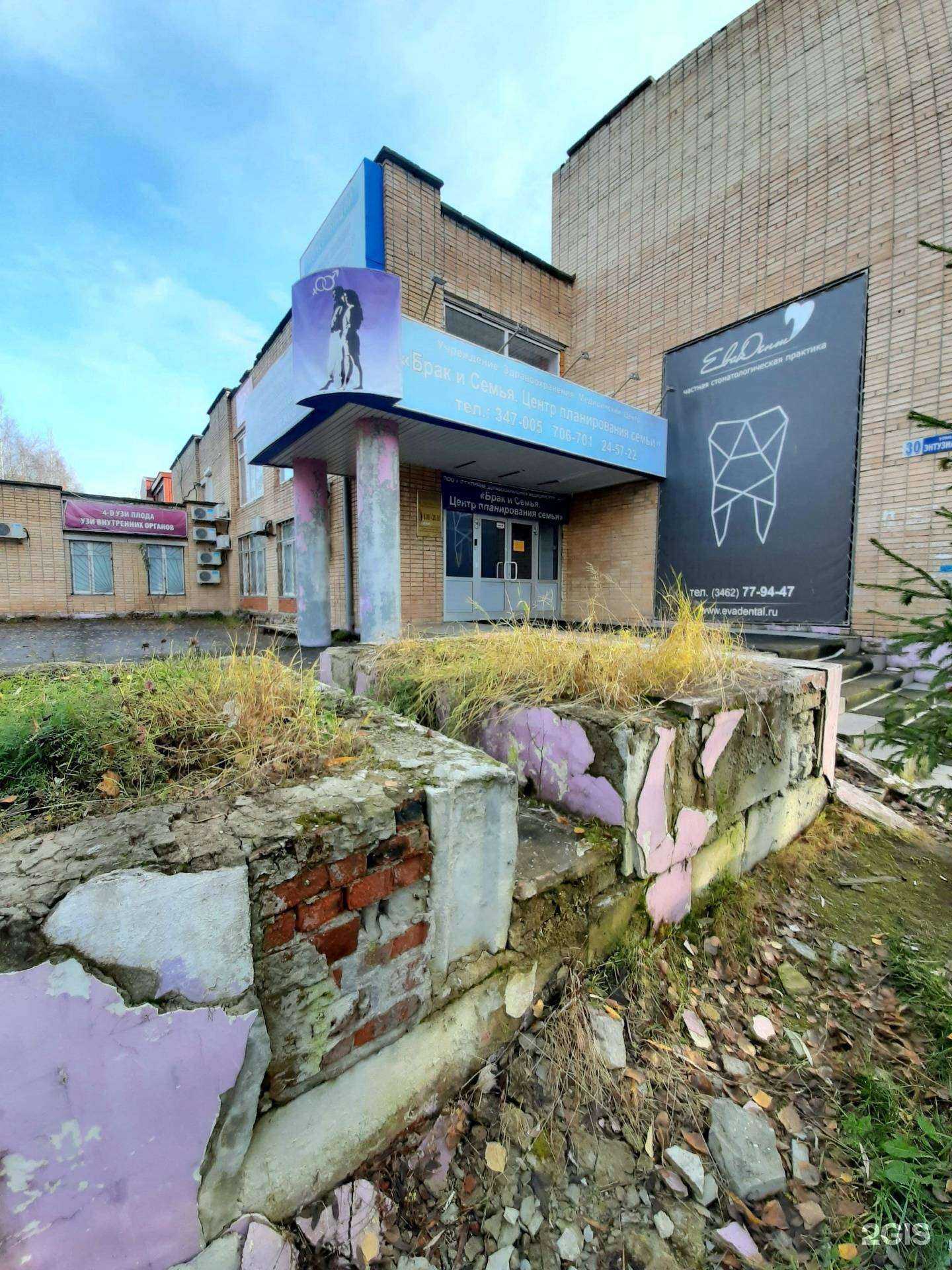 Отзывы на компанию Zeiss Vision Center в Сургуте c фото - фотография 2 из 2