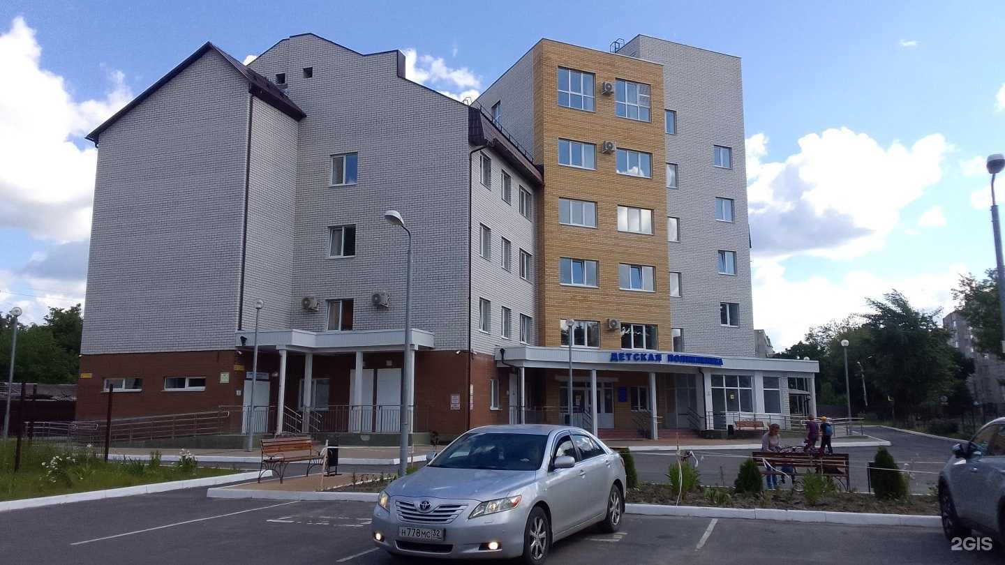 Отзывы на компанию Детская поликлиника в Брянске c фото