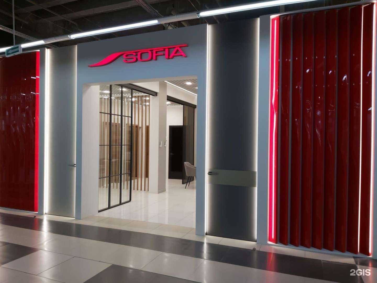 Отзывы на компанию Sofia в Барнауле c фото