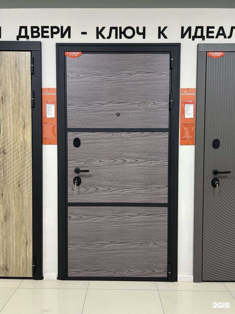 Отзывы на компанию ProДвери в Новороссийске c фото