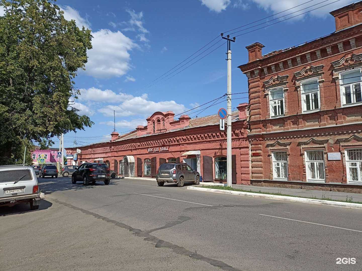 Отзывы на компанию Vega в Сарапуле c фото - фотография 2 из 2