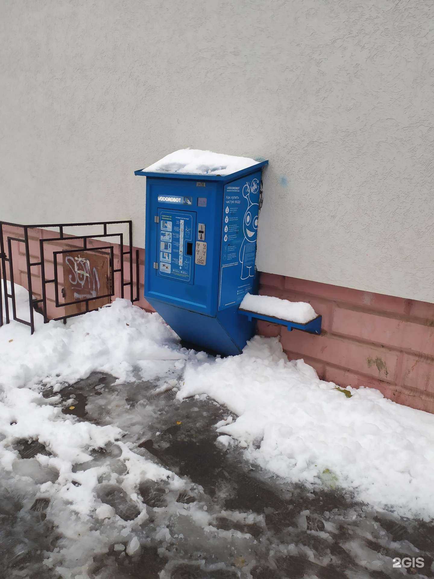 Отзывы на компанию Vodorobot в г. Самара c фото