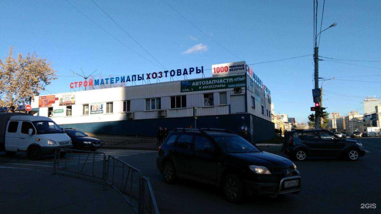 Отзывы на компанию 1000 мелочей  в г. Ижевск c фото