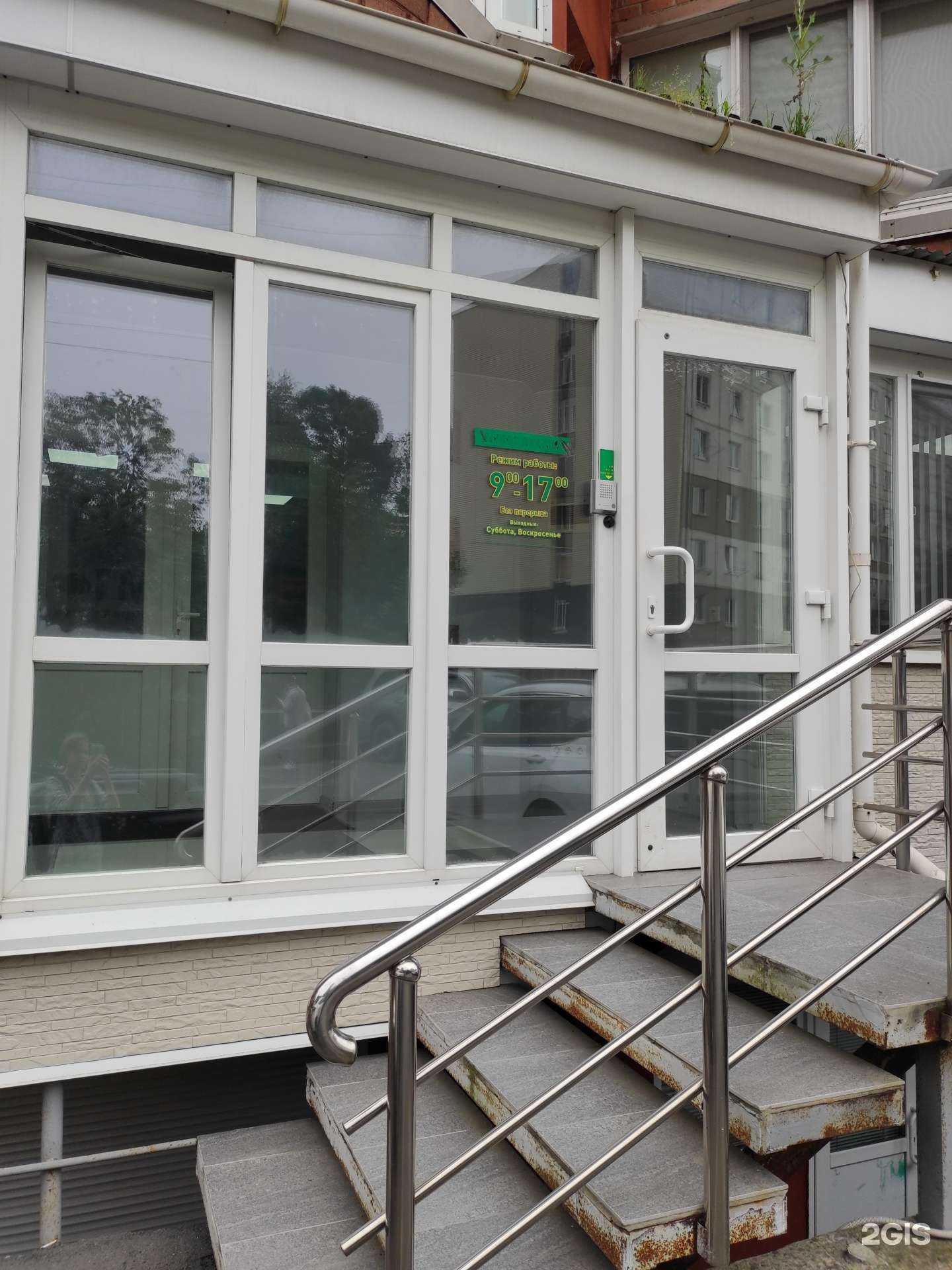 Отзывы на компанию ГМК в Владивостоке c фото